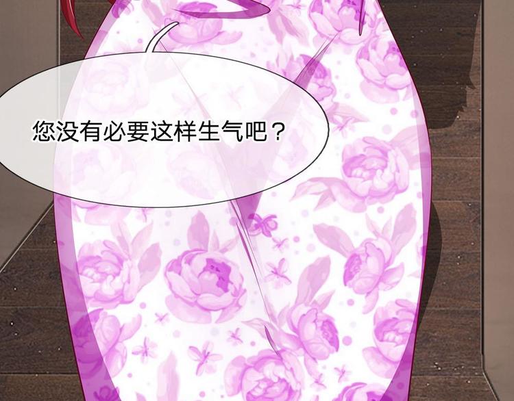 第23话(1/2)-第23话