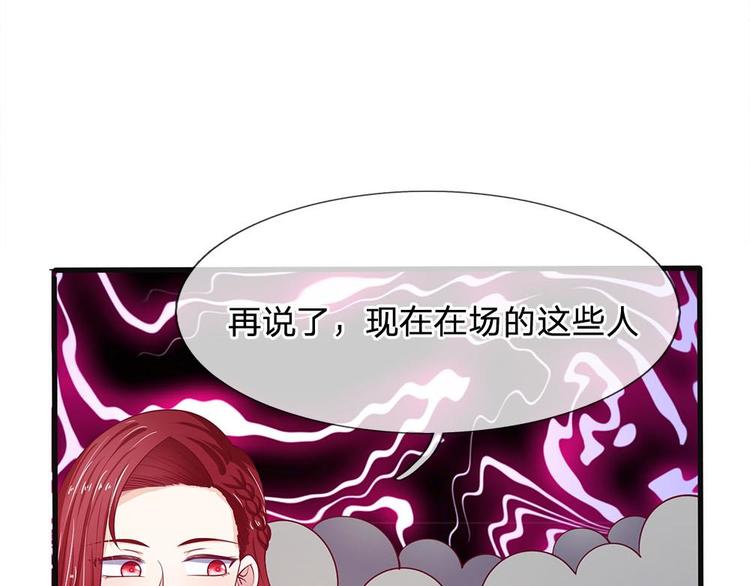 第23话(1/2)-第23话