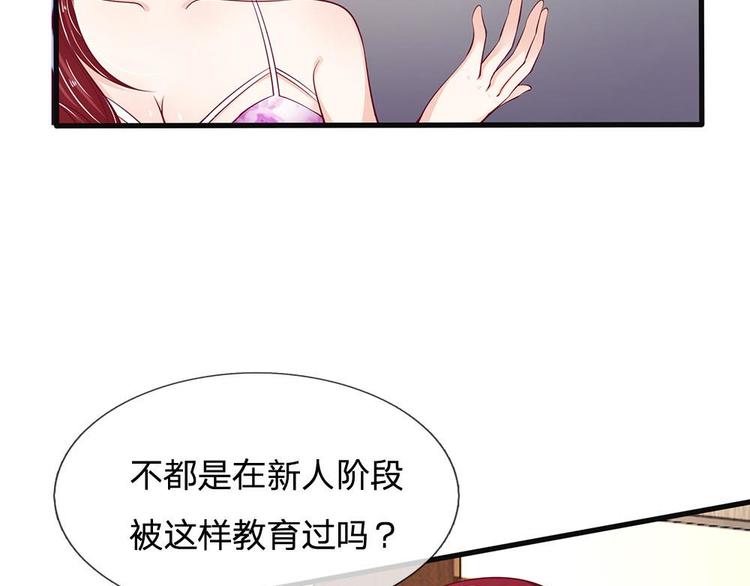 第23话(1/2)-第23话