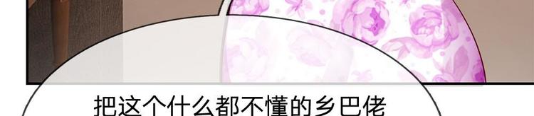 第23话(1/2)-第23话