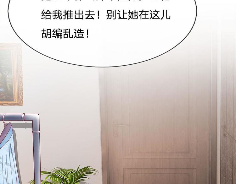 第23话(1/2)-第23话