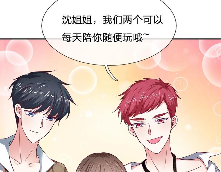 第25话(1/2)-第25话