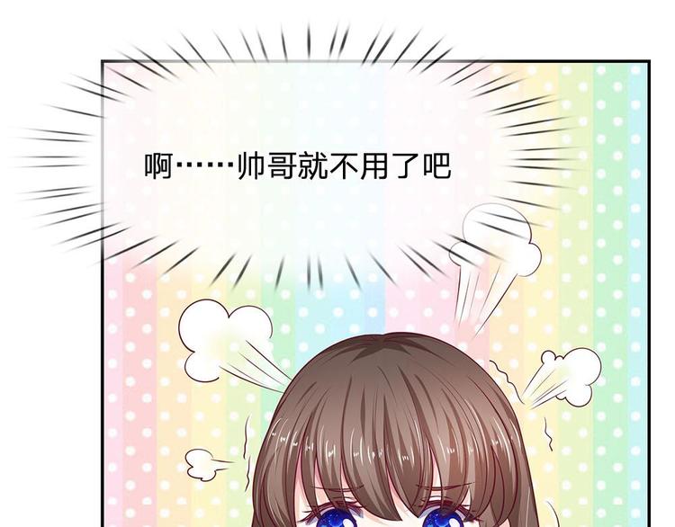 第25话(1/2)-第25话