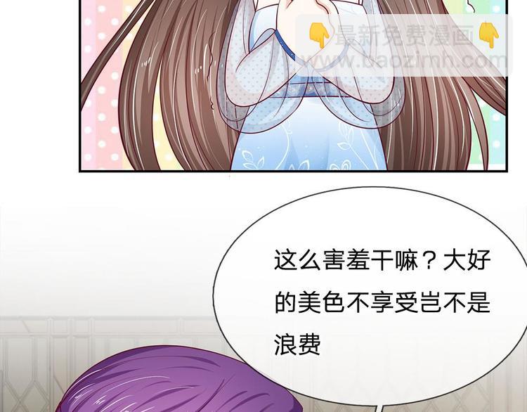 第25话(1/2)-第25话