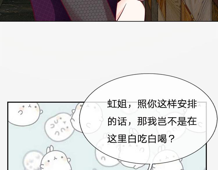 第25话(1/2)-第25话