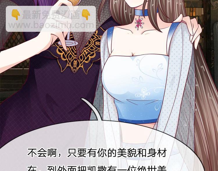 第25话(1/2)-第25话