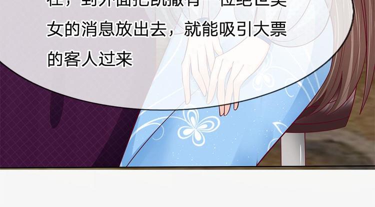 第25话(1/2)-第25话