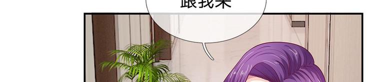 第25话(1/2)-第25话