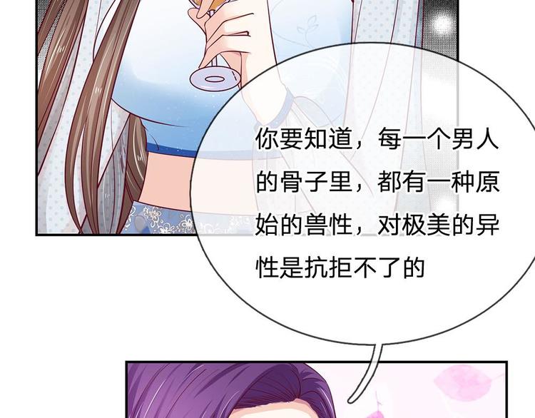 第25话(1/2)-第25话