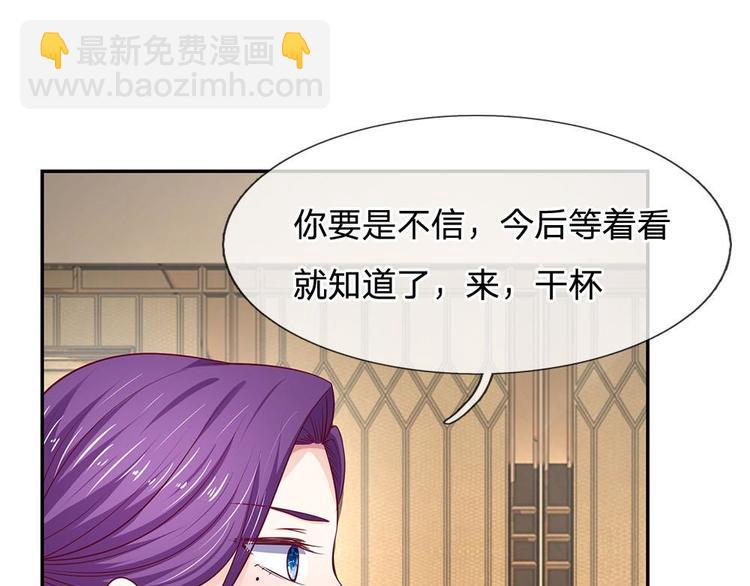 第25话(1/2)-第25话