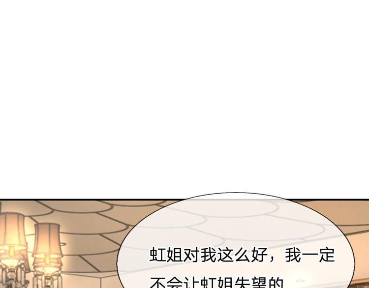 第25话(1/2)-第25话