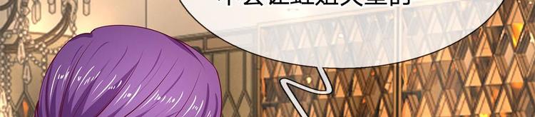 第25话(1/2)-第25话