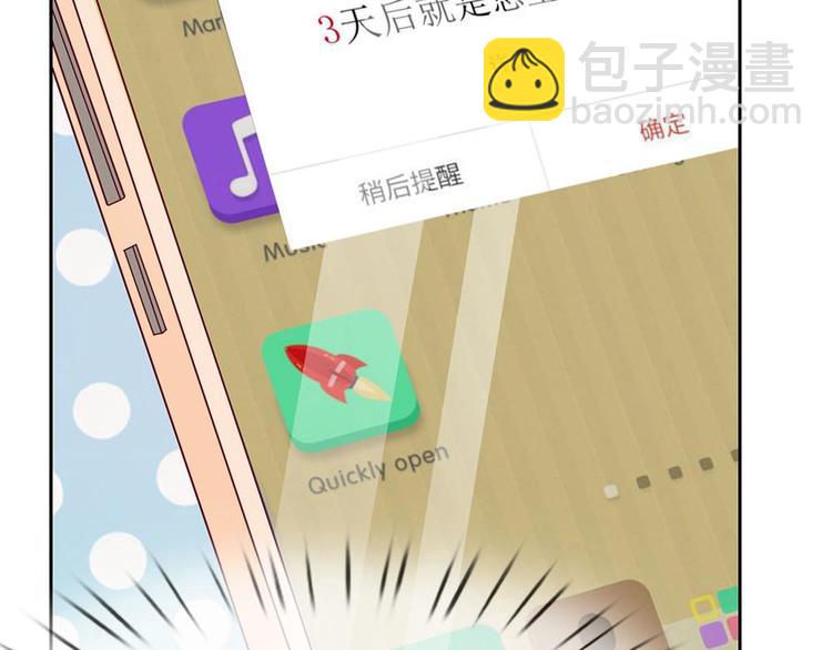 第27话(1/2)-第27话