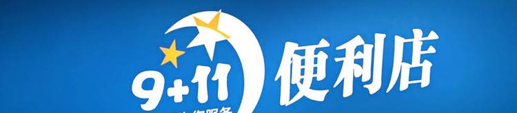 第27话(1/2)-第27话