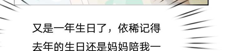 第27话(1/2)-第27话