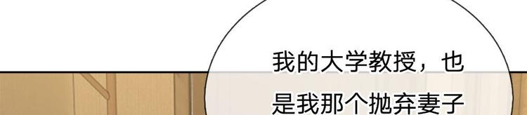 第31话(1/2)-第31话