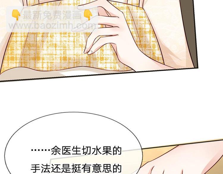 第31话(1/2)-第31话