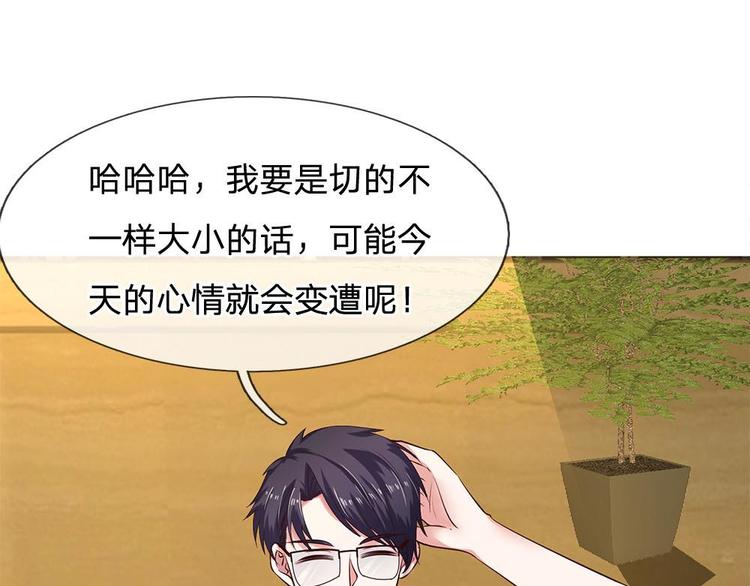 第31话(1/2)-第31话