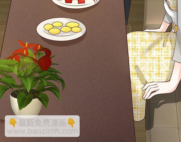 第31话(1/2)-第31话