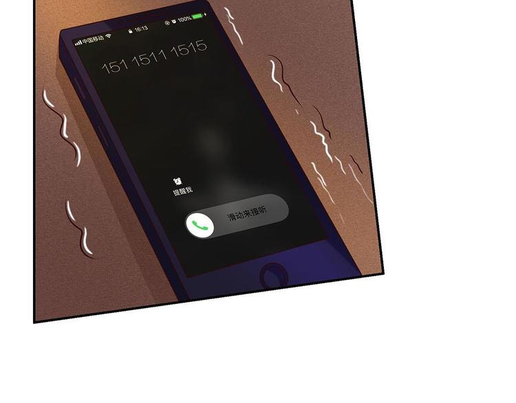 第31话(1/2)-第31话