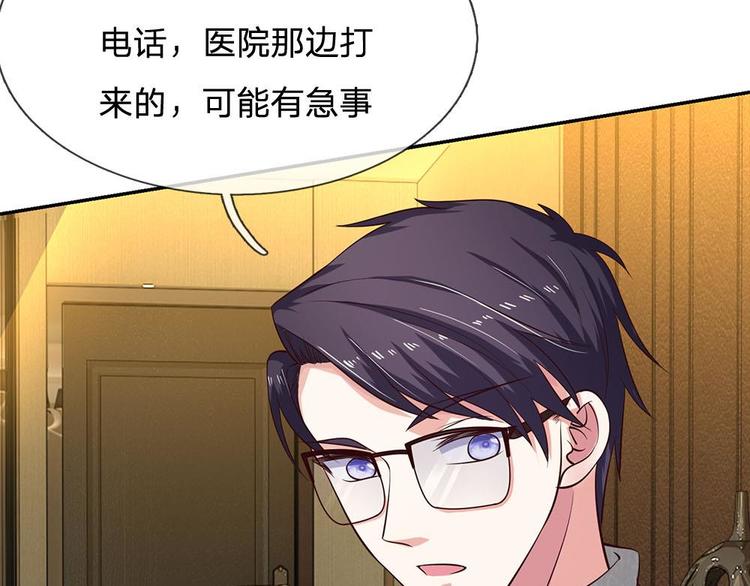 第31话(1/2)-第31话