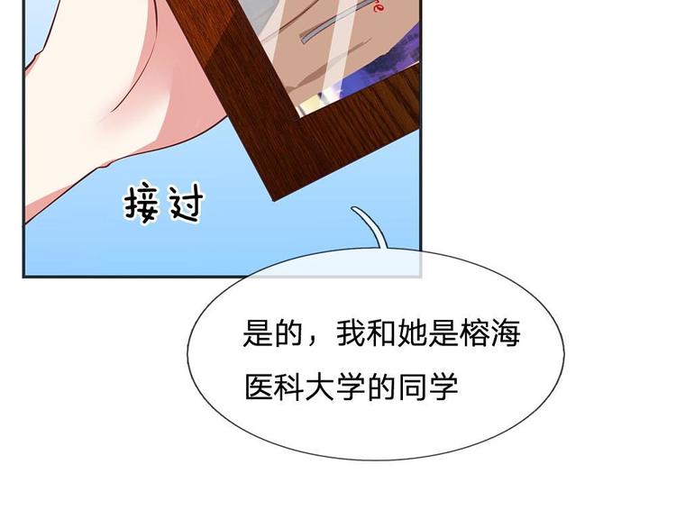 第31话(1/2)-第31话