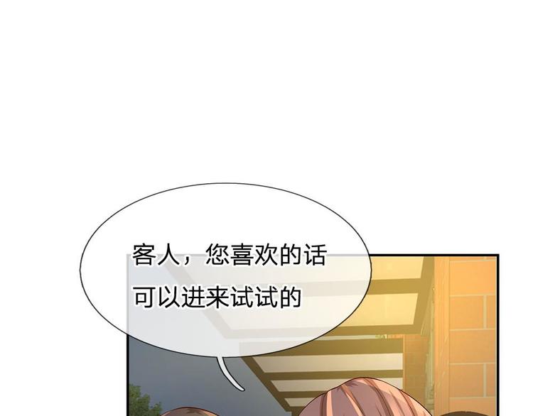 第33话(1/2)-第33话