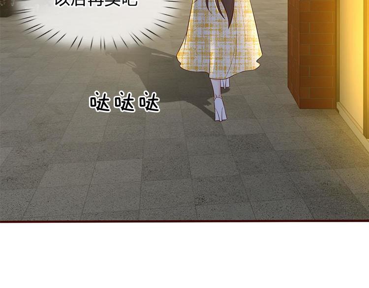 第33话(1/2)-第33话