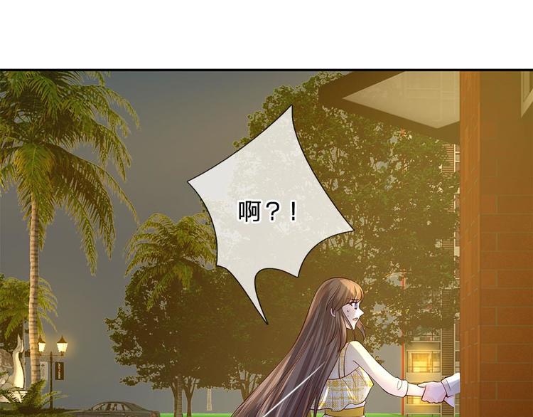 第33话(1/2)-第33话