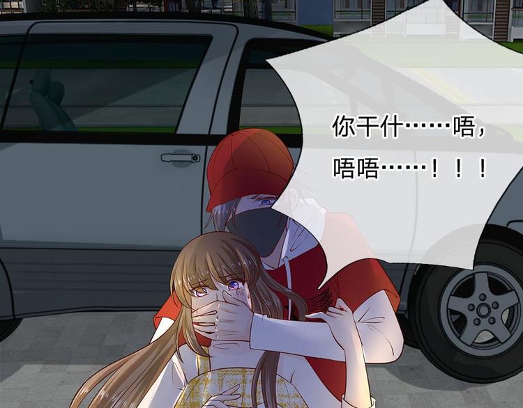 第33话(1/2)-第33话