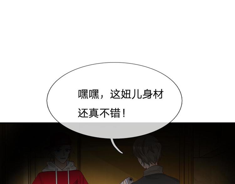 第33话(1/2)-第33话