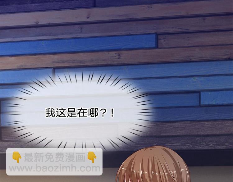 第33话(1/2)-第33话