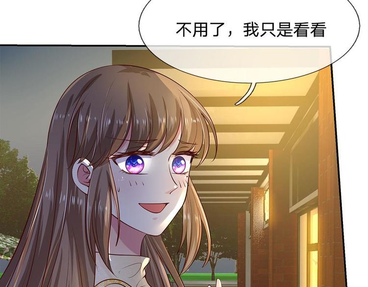 第33话(1/2)-第33话