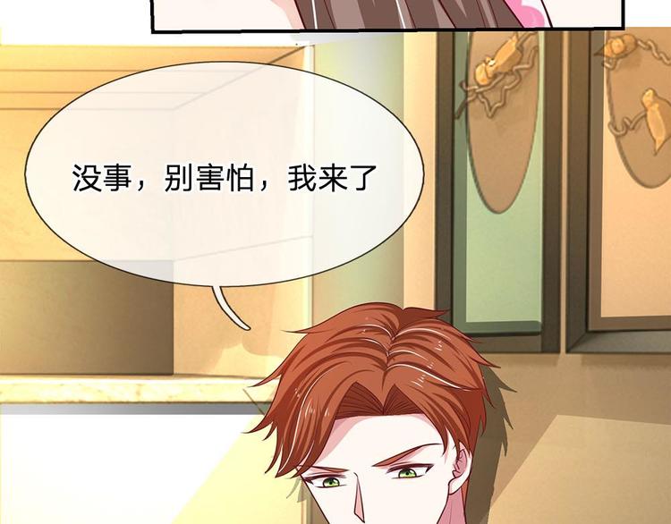 第35话(1/2)-第35话