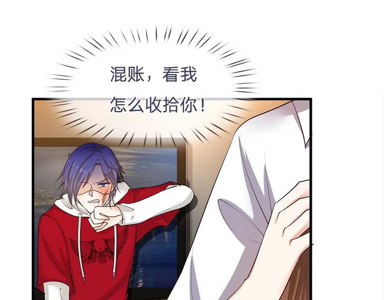 第35话(1/2)-第35话