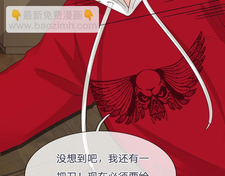 第35话(1/2)-第35话