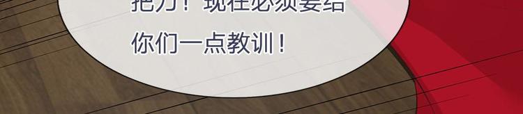 第35话(1/2)-第35话