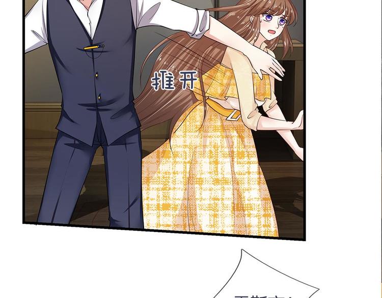 第35话(1/2)-第35话