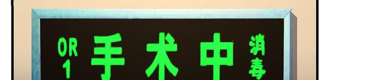 第37话(1/2)-第37话