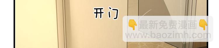 第37话(1/2)-第37话