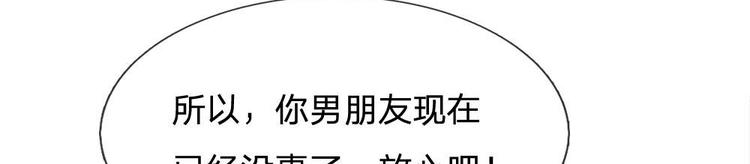 第37话(1/2)-第37话