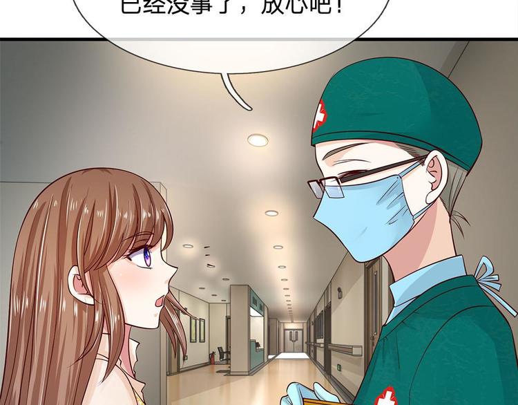 第37话(1/2)-第37话