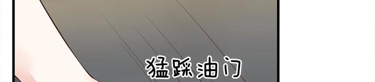 第37话(1/2)-第37话