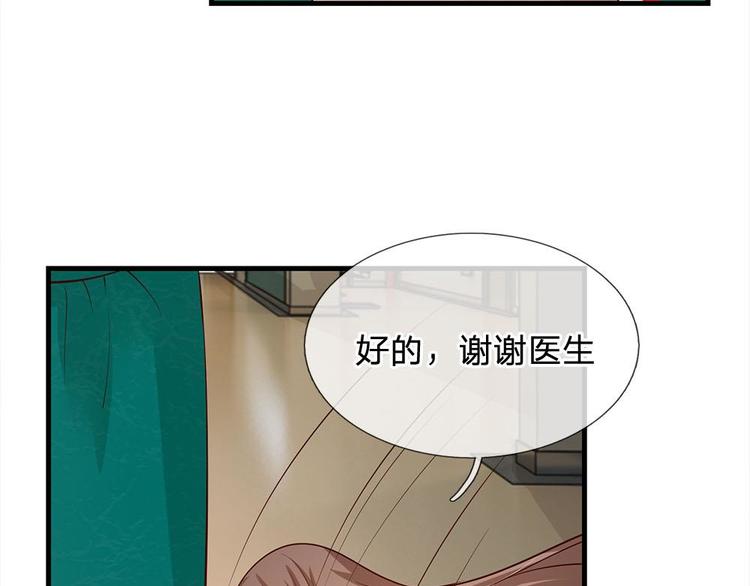 第37话(1/2)-第37话