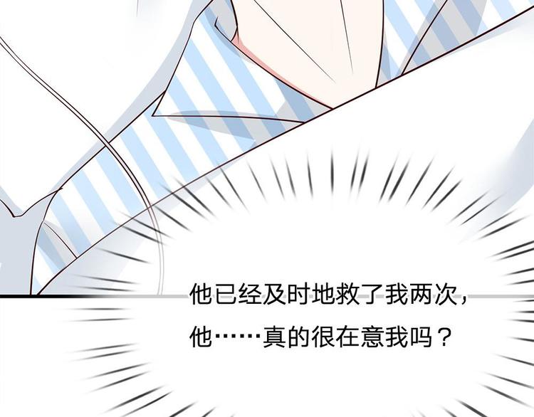 第37话(1/2)-第37话