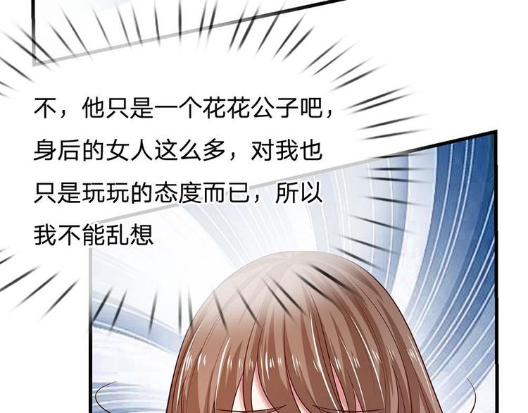 第37话(1/2)-第37话