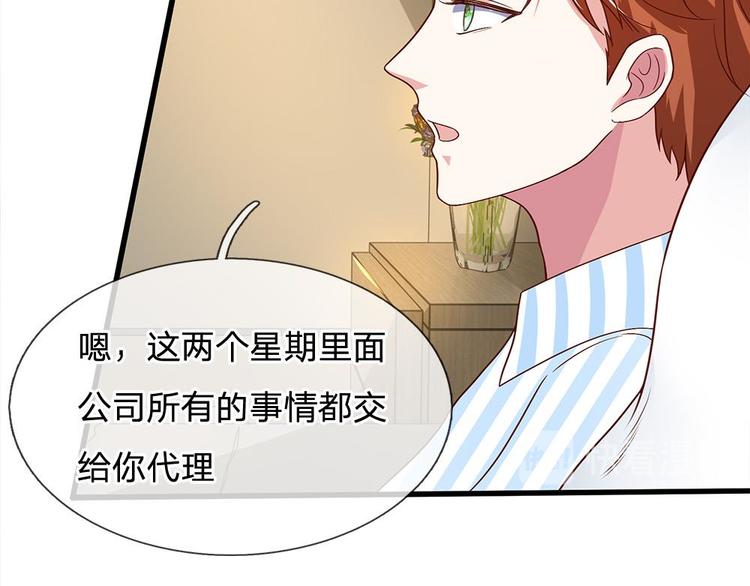 第39话(1/2)-第39话