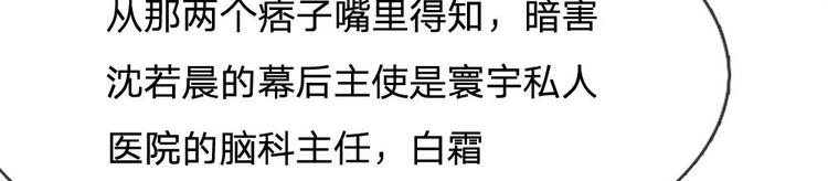 第39话(1/2)-第39话