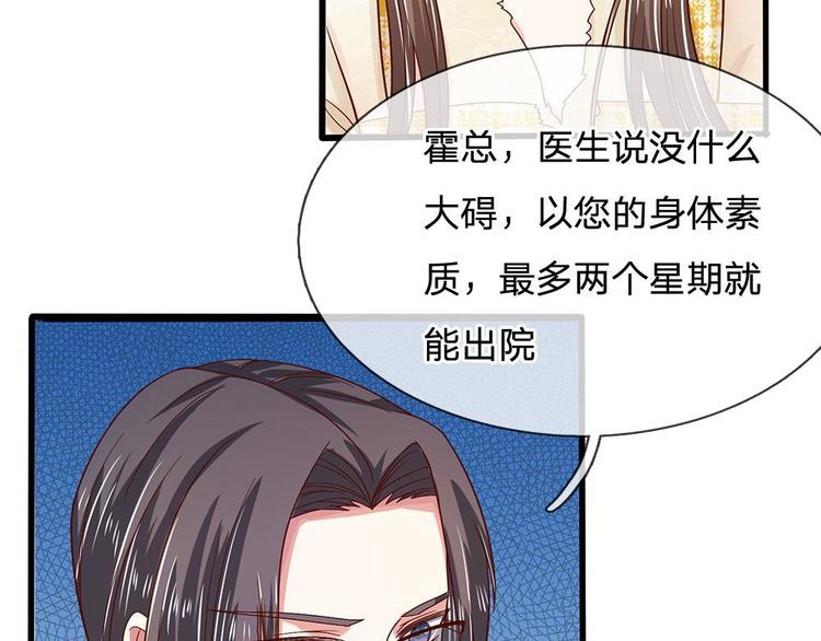 第39话(1/2)-第39话