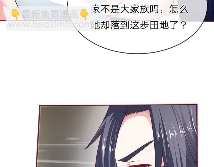 第5话(1/2)-第5话